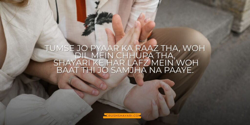 double meaning shayari
