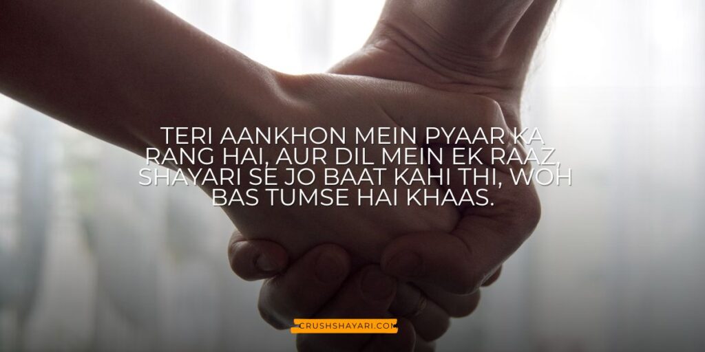 double meaning shayari