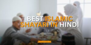 islamic shayari in hindi