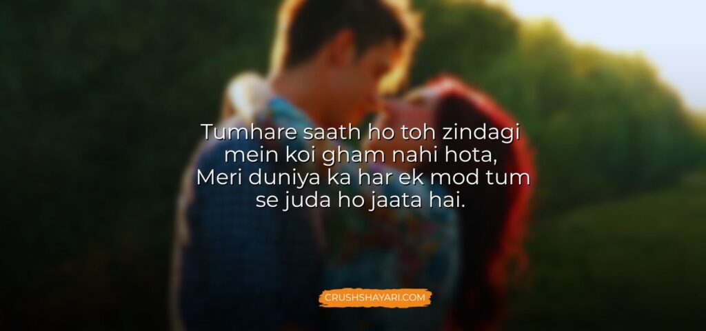ladki ko impress karne wali shayari in hindi