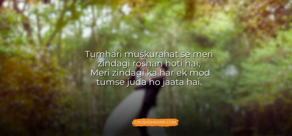 ladki ko impress karne wali shayari in hindi