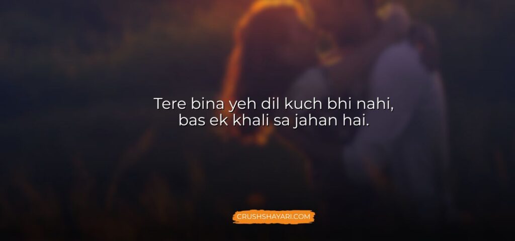love shayari 2 line english