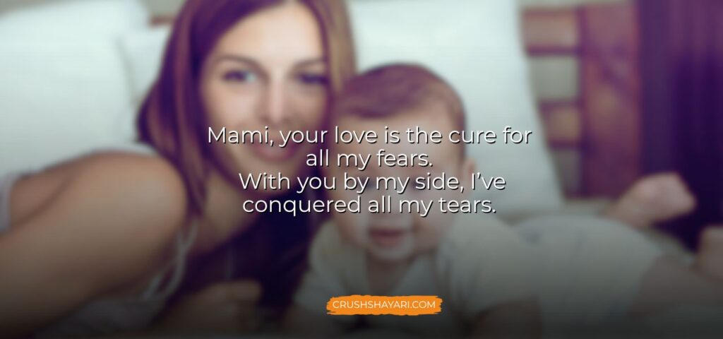 mami ke liye shayari in english