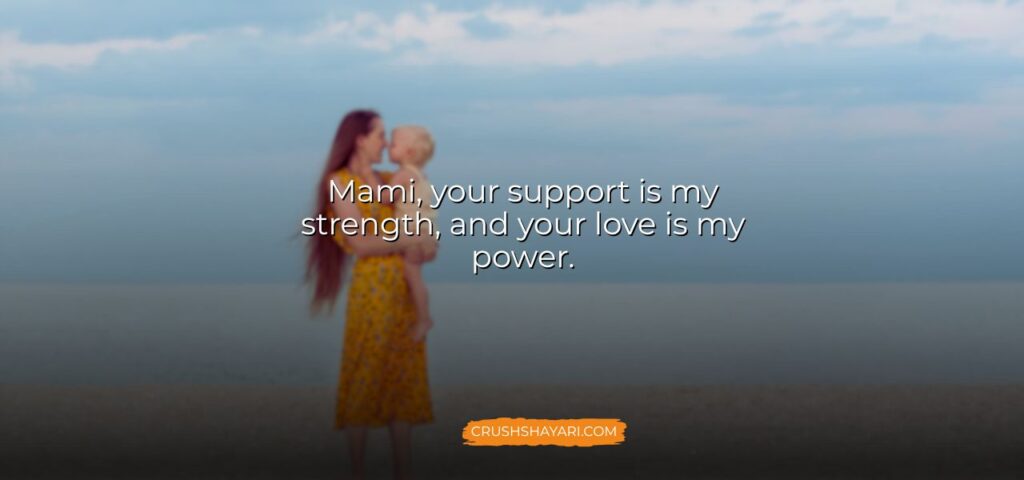 mami ke liye shayari in english