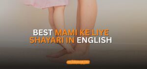 mami ke liye shayari in english