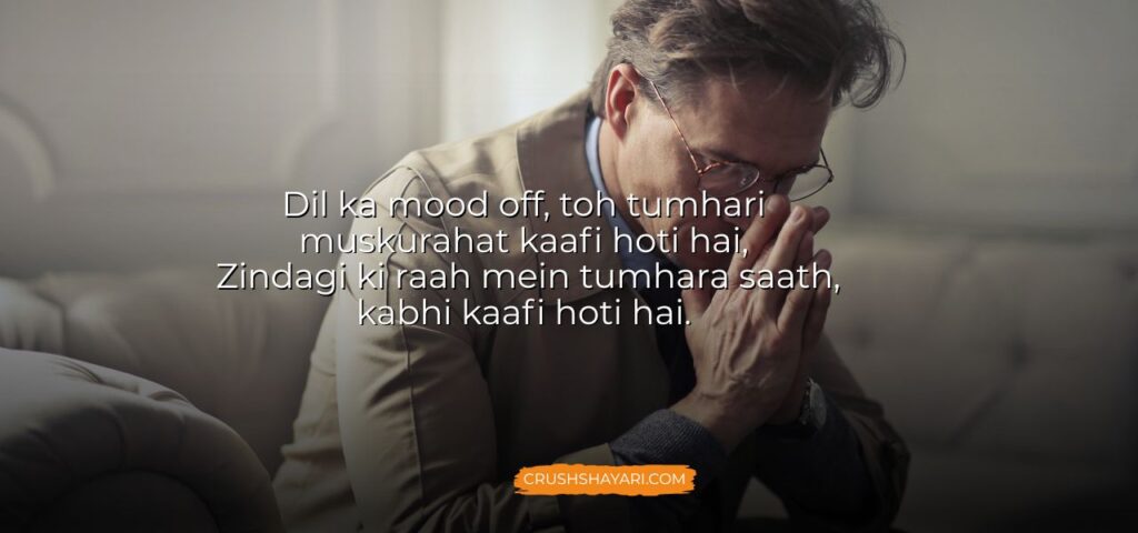 mood off shayari boy