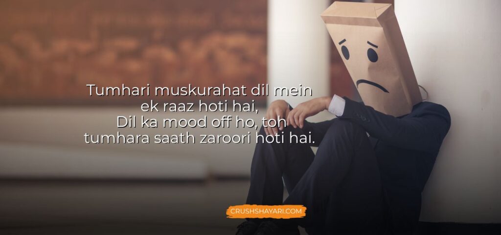 mood off shayari boy