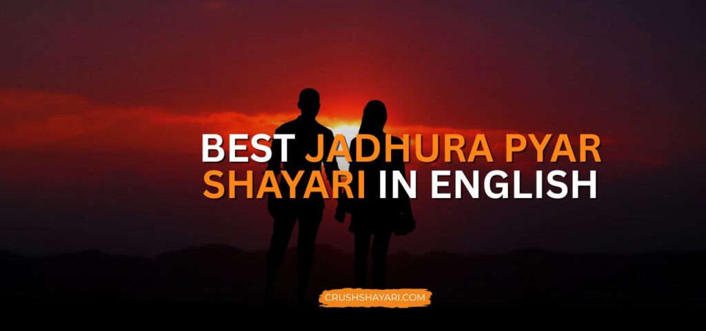 adhura pyar shayari in english