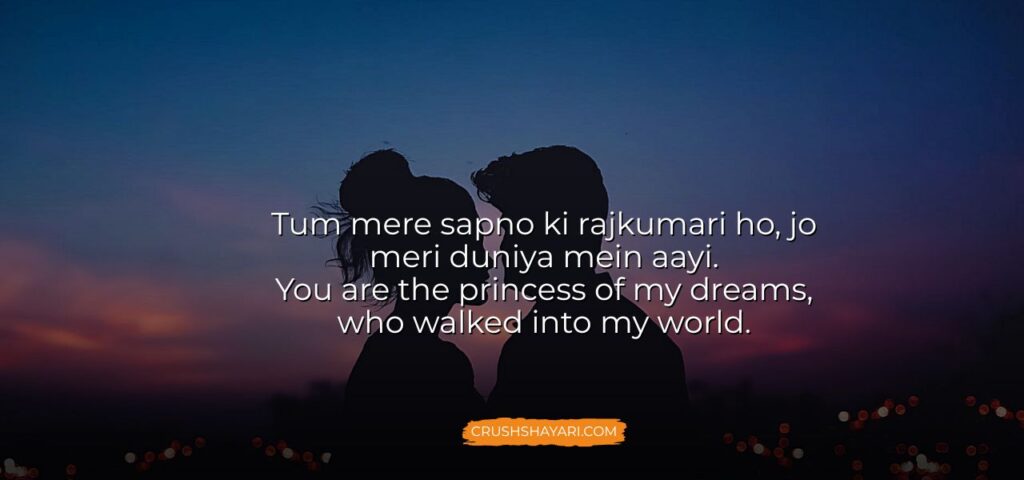 Asamese love shayari in english