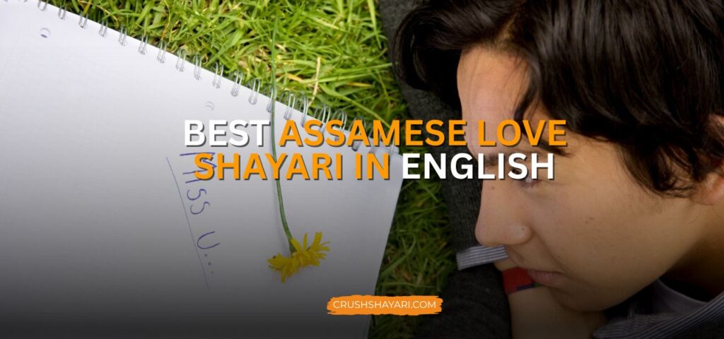 assamese love shayari in english