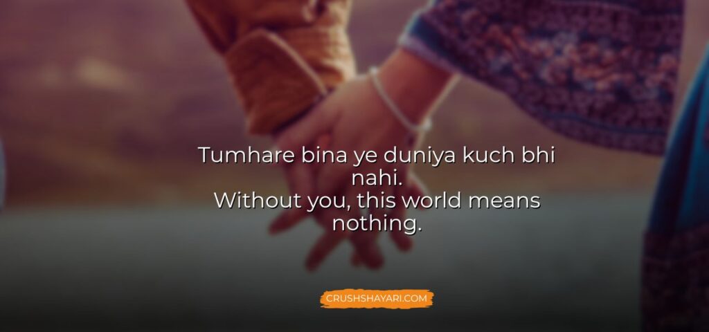 Asamese love shayari in english