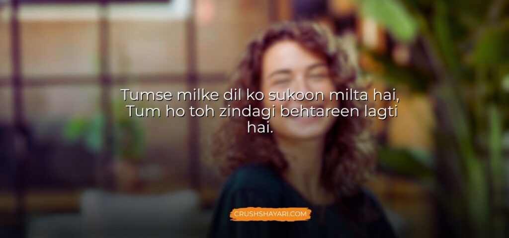 best shayari for beautiful girl