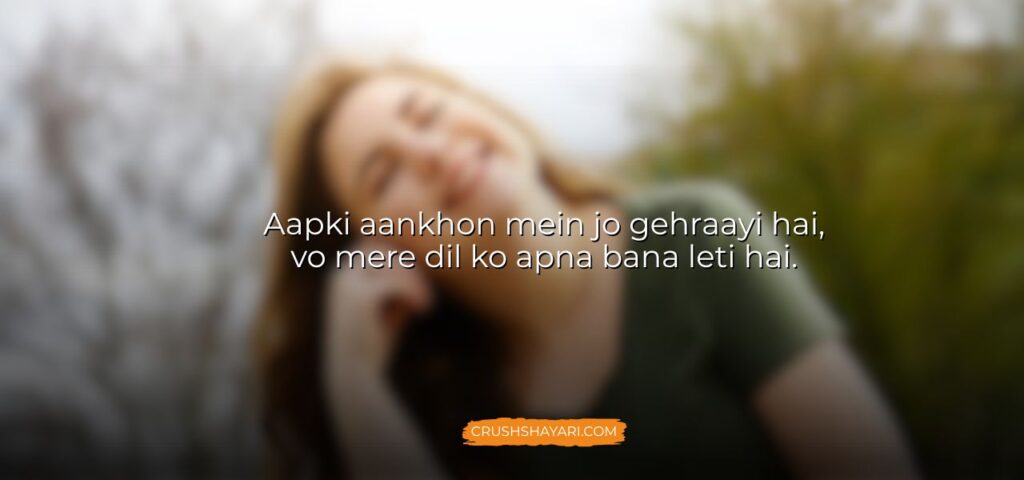 best shayari for beautiful girl