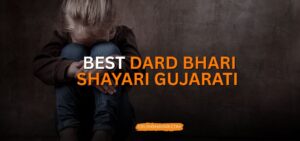 dard bhari shayari gujarati