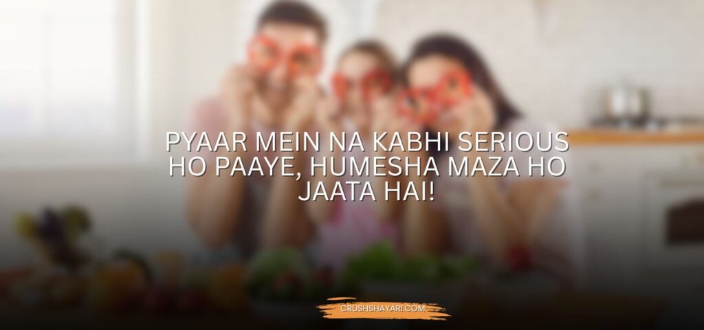 funny shayari in punjabi