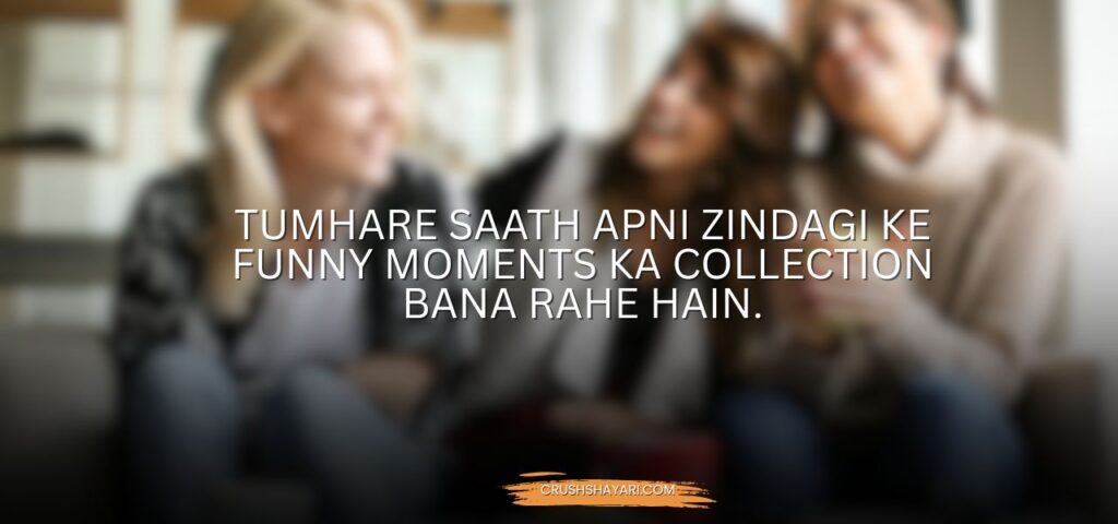 funny shayari in punjabi