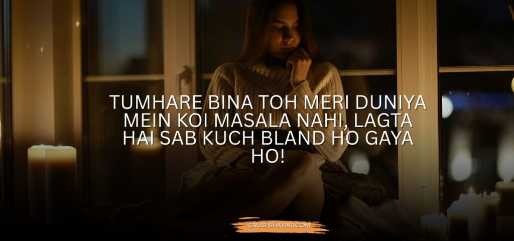 funny shayari to impress a girl