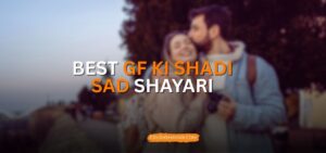 gf ki shadi sad shayari