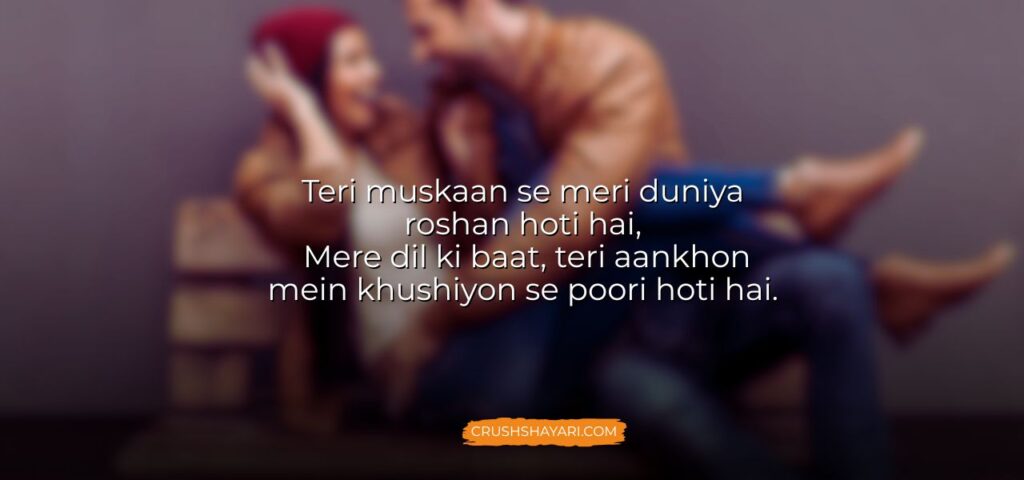 girl impress shayari hindi
