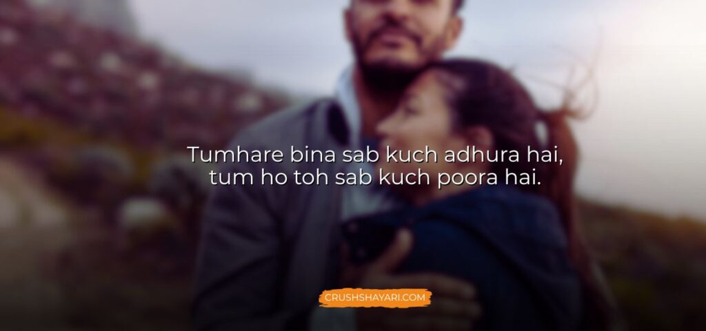 humsafar shayari in english