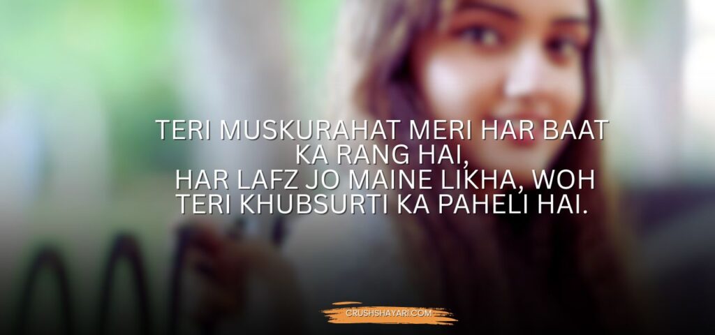 khubsurat shayari for girl