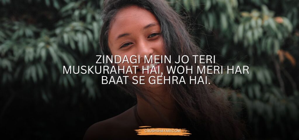 khubsurat shayari for girl