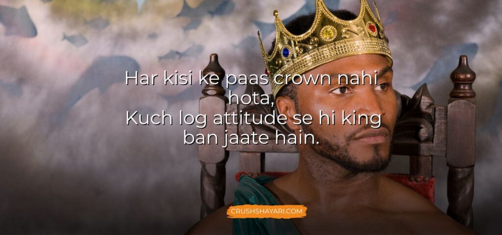 king shayari hindi