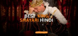 king shayari hindi