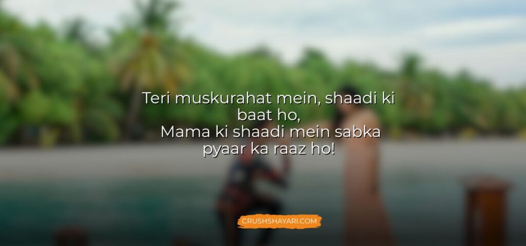Mama ki shadi ki shayari