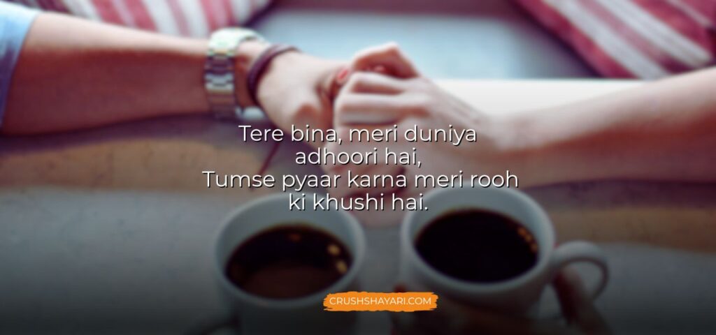 pyar wali shayari english mein