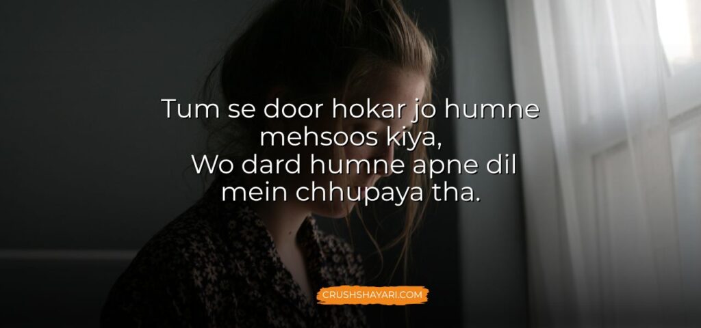 ro dene wali shayari