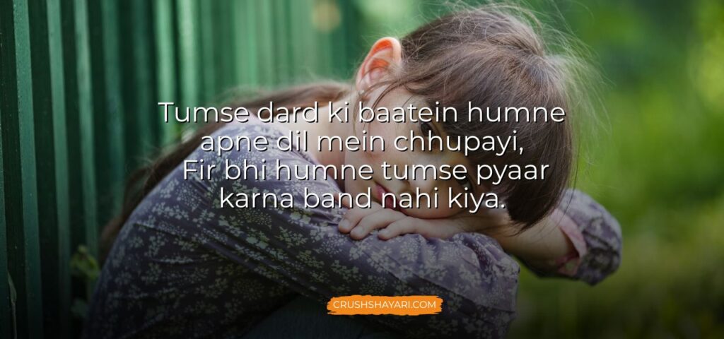 ro dene wali shayari