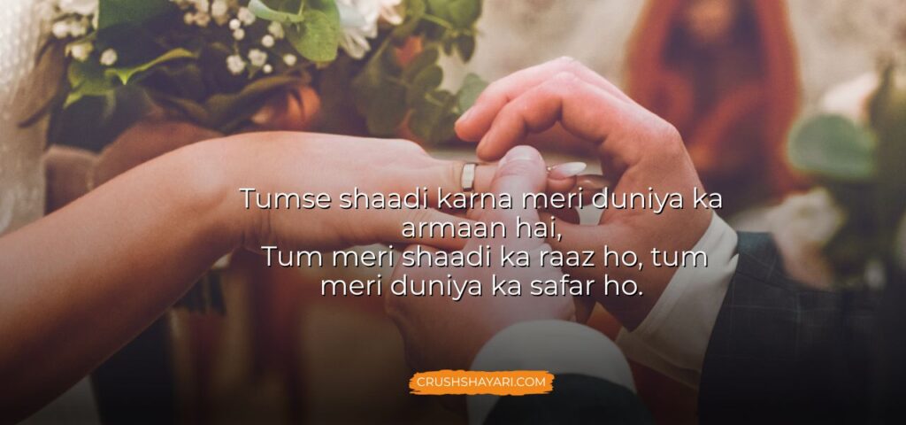 shadi card shayari in hindi muslim