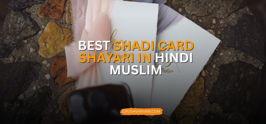 shadi card shayari in hindi muslim