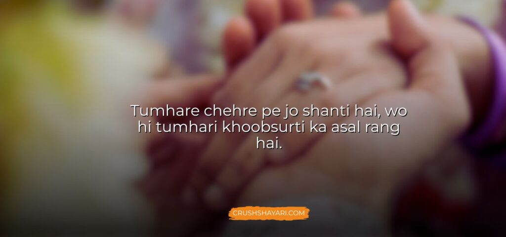 shayari on khubsurti in english