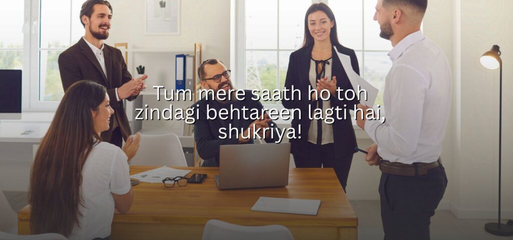 thank you ke liye shayari