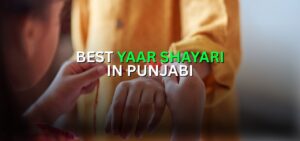 yaar shayari in punjabi