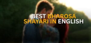 bharosa shayari in english