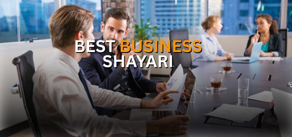 business shayari