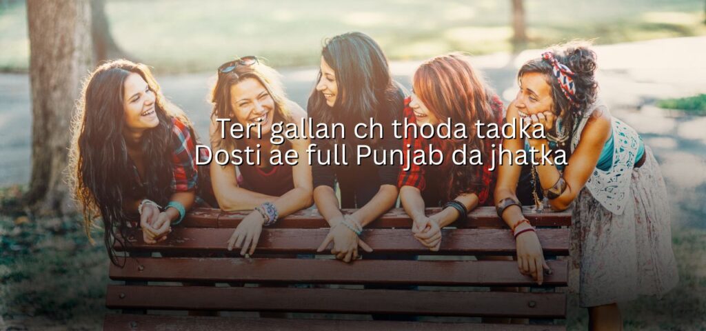 dosti shayari in punjabi