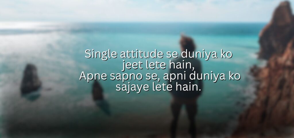 single attitude shayari