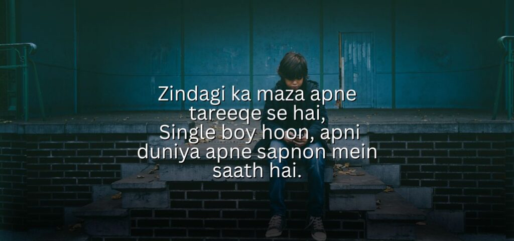 single boy shayari in hindi