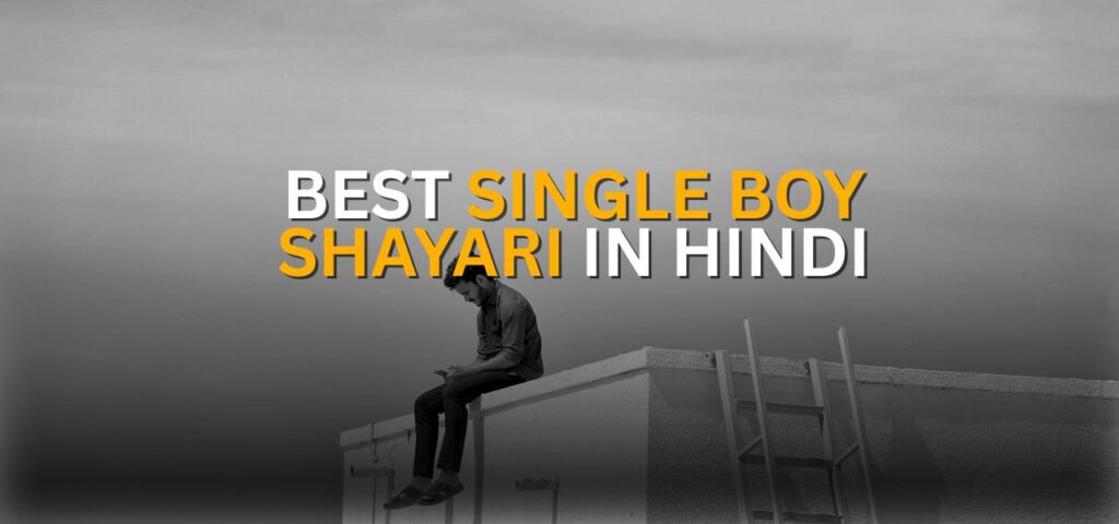 single boy shayari in hindi
