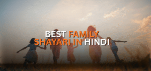 family shayari in hindi