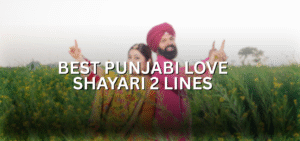 punjabi love shayari 2 lines